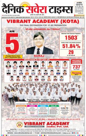 Delhi Main cover image