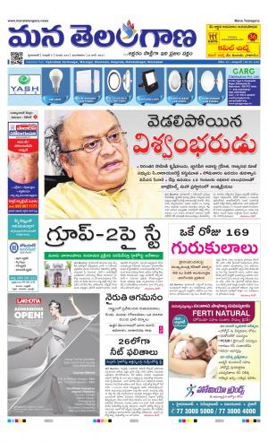 HYDERABAD cover image