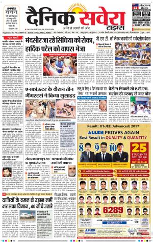Jammu Main cover image