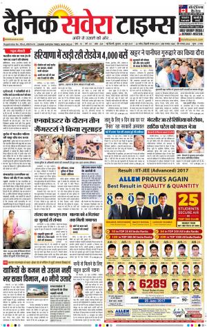 Delhi Main cover image