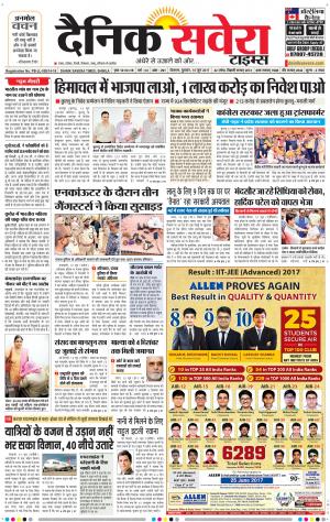 Himachal Main cover image