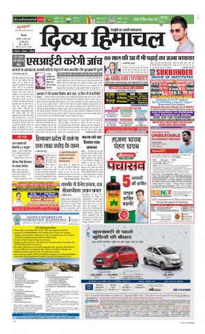 Divya Himachal Shimla cover image