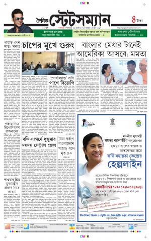 Dainik-Statesman cover image