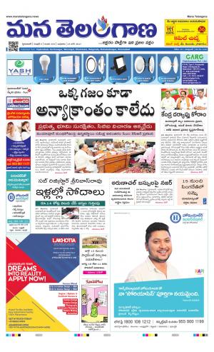 HYDERABAD cover image
