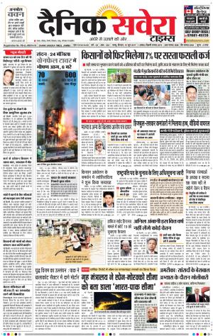 Jammu Main cover image