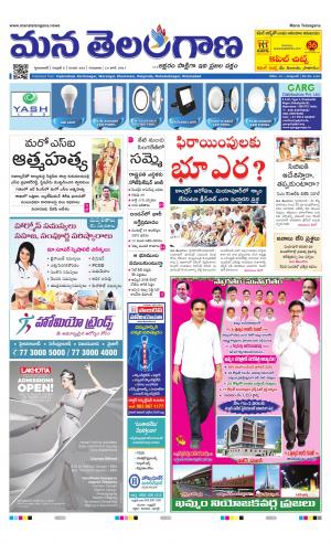 HYDERABAD cover image