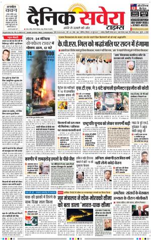 Chandigarh Main cover image