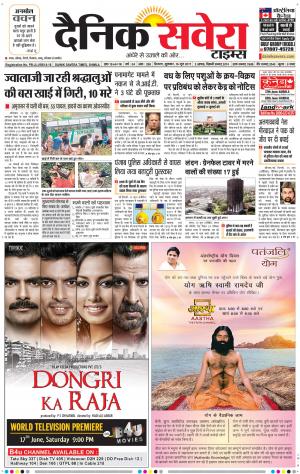 Himachal Main cover image