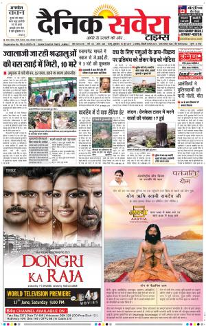 Jammu Main cover image