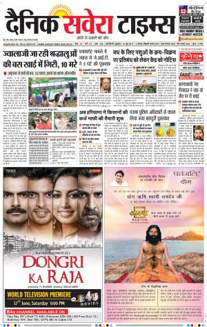 Delhi Main cover image