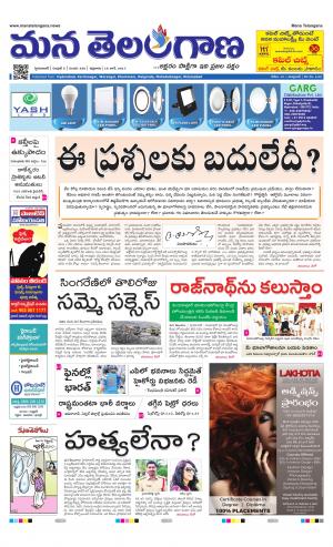 HYDERABAD cover image