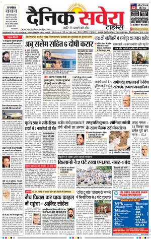 Himachal Main cover image