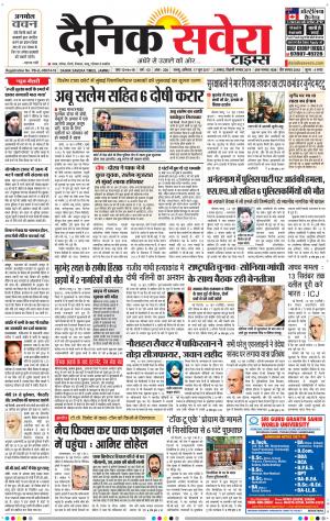 Jammu Main cover image