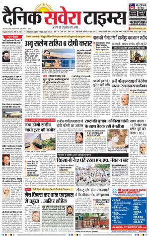 Delhi Main cover image