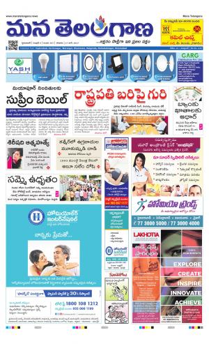 HYDERABAD cover image