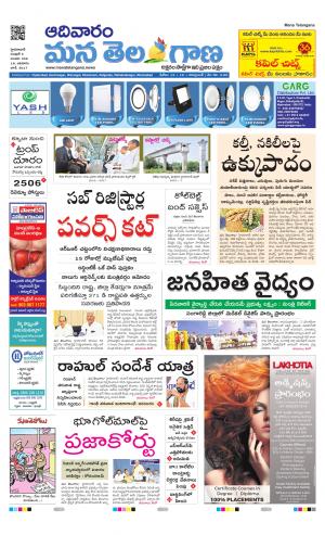 HYDERABAD cover image