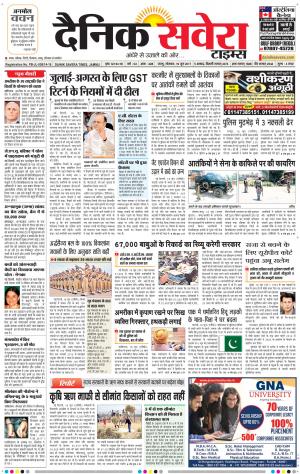 Jammu Main cover image