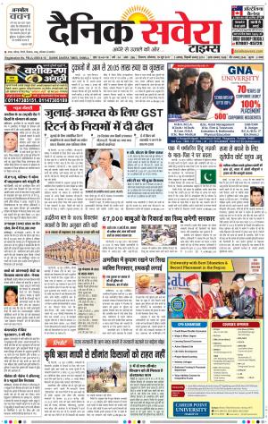 Himachal Main cover image