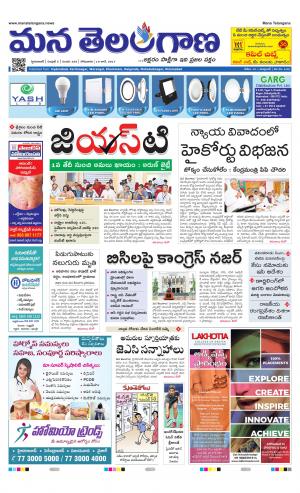 HYDERABAD cover image