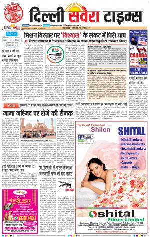 Delhi Main cover image