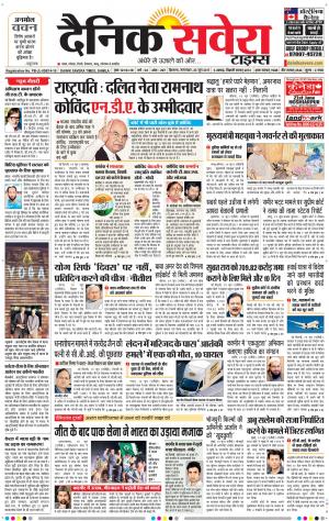 Himachal Main cover image