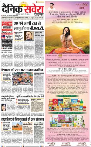 Himachal Main cover image