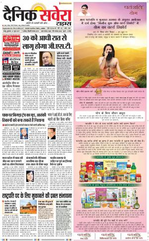 Jammu Main cover image