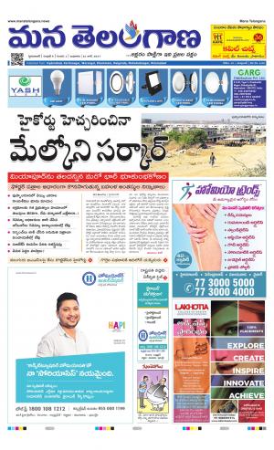 HYDERABAD cover image