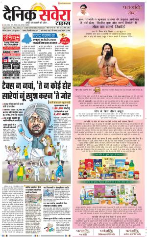 Chandigarh Main cover image