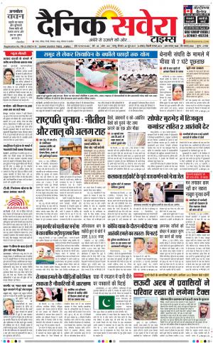 Jammu Main cover image