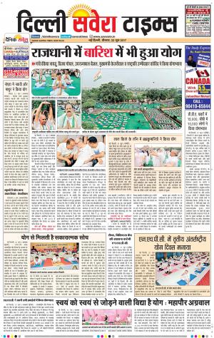 Delhi Main cover image