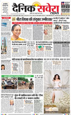 Himachal Main cover image