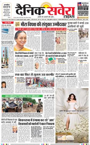 Jammu Main cover image
