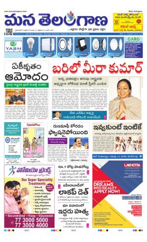 HYDERABAD cover image