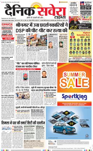 Himachal Main cover image