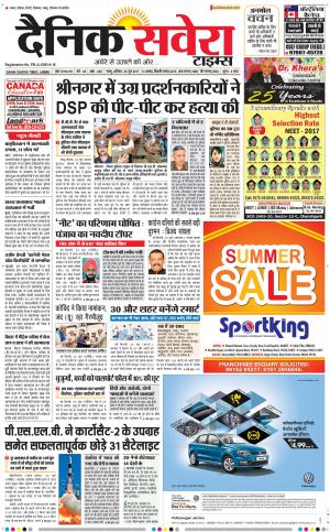 Jammu Main cover image