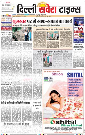 Delhi Main cover image