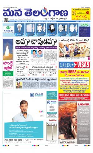 HYDERABAD cover image