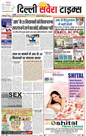 Delhi Main cover image