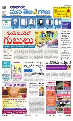HYDERABAD cover image