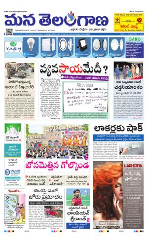 HYDERABAD cover image