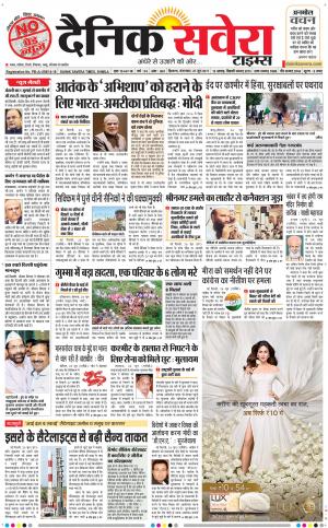 Himachal Main cover image