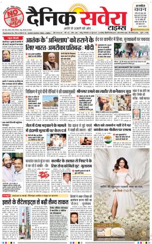 Jammu Main cover image