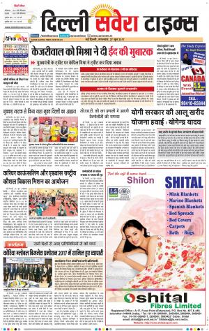 Delhi Main cover image