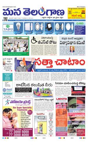 HYDERABAD cover image