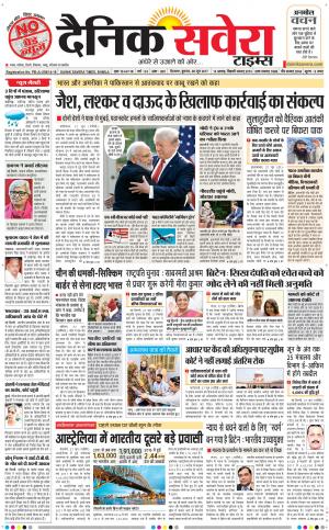 Himachal Main cover image