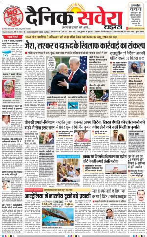 Jammu Main cover image