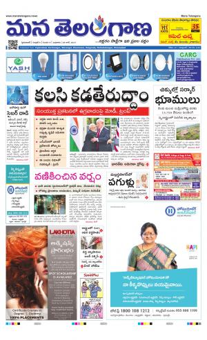 HYDERABAD cover image