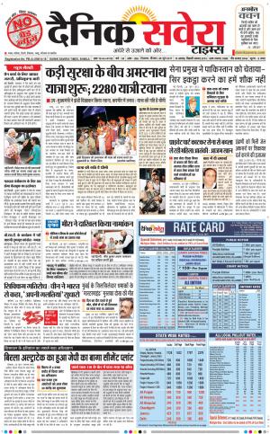 Himachal Main cover image