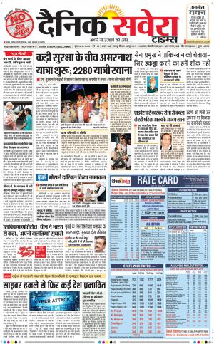 Jammu Main cover image